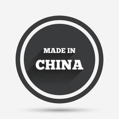 Made in China icon. Export production symbol.