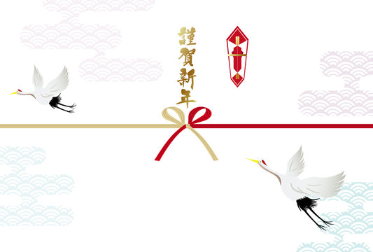 985 Best 年賀状背景 Images Stock Photos Vectors Adobe Stock 985 Best 年賀状背景 Images Stock Photos Vectors Adobe Stock