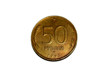 coin 50 rubles