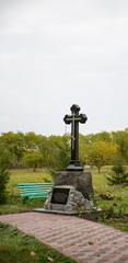 Chernobyl Sperrzone