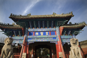 Fototapeta premium Entrance Gate, Confucius Graveyard, Qufu, Shandong Province, Chi