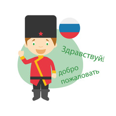 Vector illustration of cartoon characters saying hello and welcome in Russian
