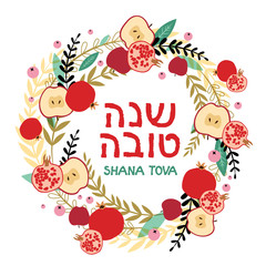 Happy New Year. Rosh Hashana abstract vector background. Jewish holiday and greetings. Apples and pomegranates pattern with Hebrew text. Shana tova. - 124242018