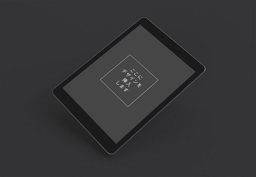 タブレットモックアップ