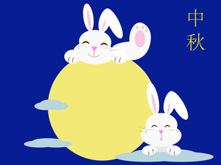 rabbits and moon vector with Chinese greeting "mid autumn festival"