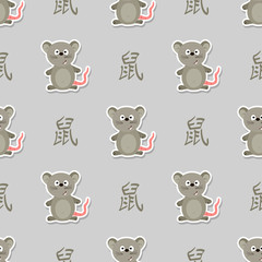 Seamless pattern rat snake and chinese zodiac sign for your design