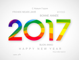 Happy New Year 2017 !