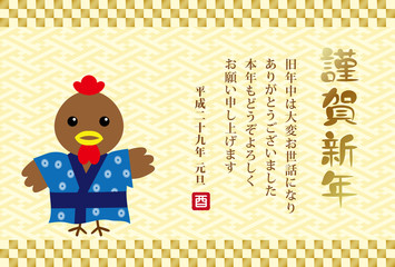 2017年酉年の年賀状背景素材