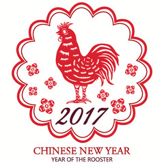 Chinese New Year. 2017Year Of Rooster. Chinese New Year. Rooster Calligraphy, Chinese Paper Cut Arts.  