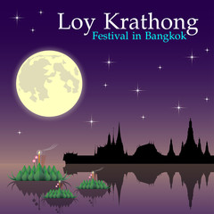 Abstract of Loy Krathong Day. Vector background. Illustration, EPS 10. 