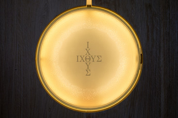 Modern Catholic tabernacle for the consecrated hosts