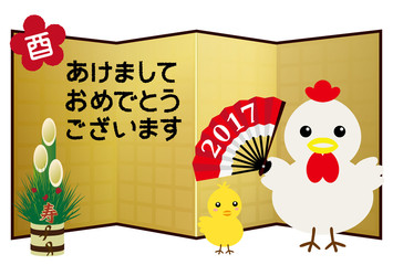 2017年酉年の年賀状背景素材