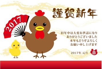 2017年酉年の年賀状背景素材