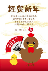 Naklejka premium 2017年酉年の年賀状背景素材