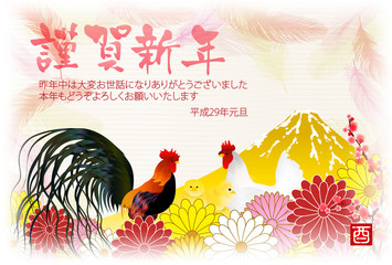 酉　鶏　富士山　年賀状 