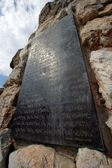 greek historical plaque