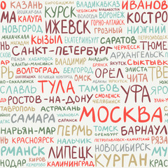 Seamless pattern. Russian city names. Russian language.