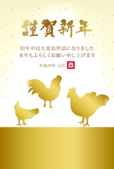 2017年酉年の年賀状素材