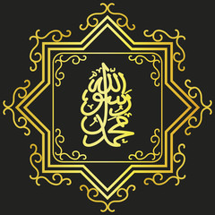 Arabic and islamic calligraphy of the prophet Muhammad (peace be upon him) traditional and modern islamic art can be used for many topics like Mawlid, El-Nabawi.Translation : " the prophet Muhammad ''
