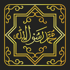 Arabic and islamic calligraphy of the prophet Muhammad (peace be upon him) traditional and modern islamic art can be used for many topics like Mawlid, El-Nabawi.Translation : " the prophet Muhammad ''