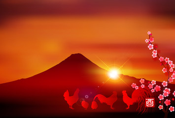 酉　富士山　年賀状　背景