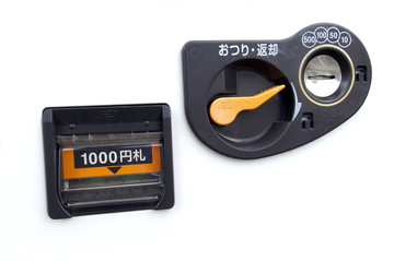 自動販売機の投入口 返却レバー
