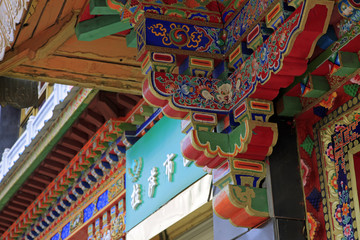 Obraz premium colorful wood door frame