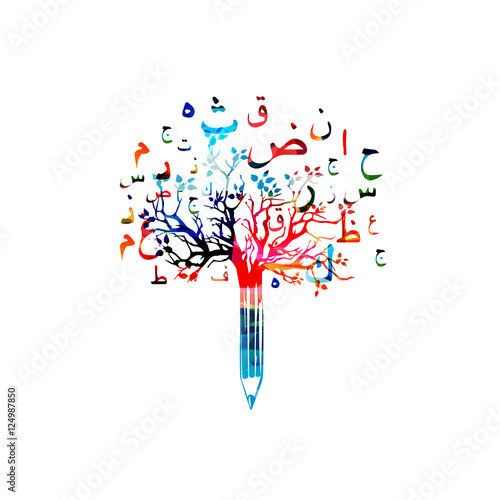 symbol t for arabic arabic with tree pencil illustration calligraphy vector Colorful