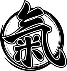 hieroglyph Ki or Chi