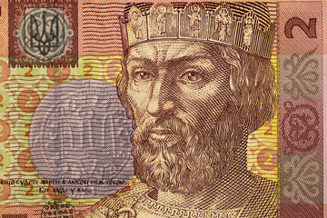 Ukrainian money - Prince Yaroslav the Wise is depicted on bankno