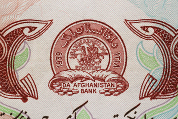 Emblem of the Bank of Afghanistan, printed on banknotes