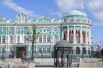 Ekaterinburg . Sevastyanov's House . The residence of the President of Russia