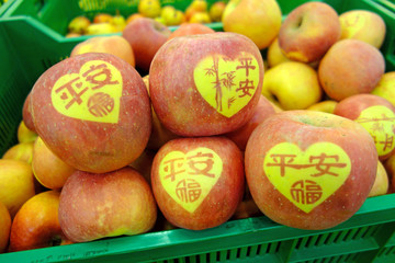 Japanese apples with hieroglyphs