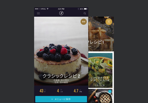 アロマ UI キット