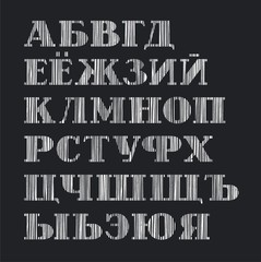 Russian alphabet in capital letters, the vertical shading with white pencil, simulation, vector. Vector, white serif letters on black background. Font, shading pencil, simulation. 