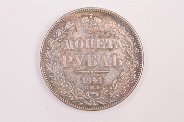 Antique silver ruble coin of 1841 Mint St. Petersburg