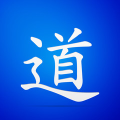 Chinese calligraphy, translation meaning Dao, Tao, Taoism flat icon on blue background. Vector Illustration