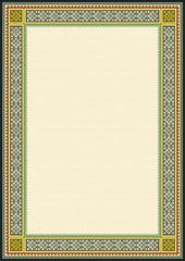 Arabic &ndash; Islamic art border frame design 