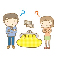 夫婦　お金の疑問