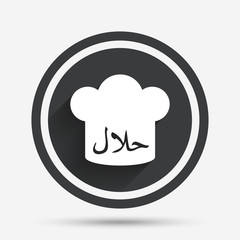 Halal food product sign icon. Natural food.