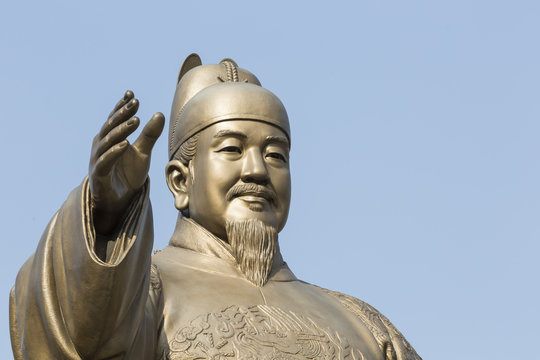 Public Statue of King Sejong, The Great King of South Korea, in