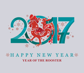 New Year card with Red Rooster in circle. 2017. Happy New Year.