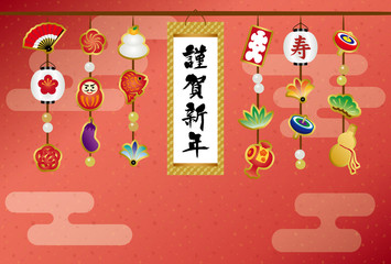 玉飾りの年賀状背景素材