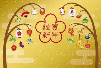 玉飾りの年賀状背景素材