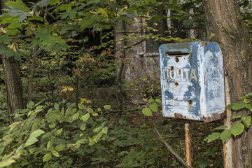 Abandoned blue mailbox,Chernobyl.