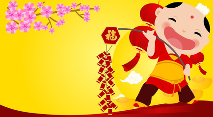 Happy Chinese new year