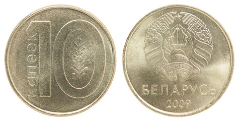 Belarus coins cents