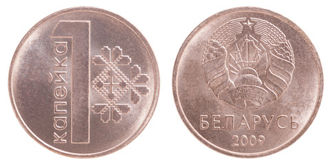 Belarus coins cents