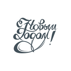 Happy New Year hand-lettering text.
