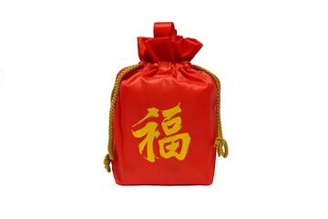 Gift in Red bag with text "Fu" meaningful about "Happiness, Fortune and Money" This is one of the most popular Chinese characters used in Chinese New Year.  Isolated on white background
